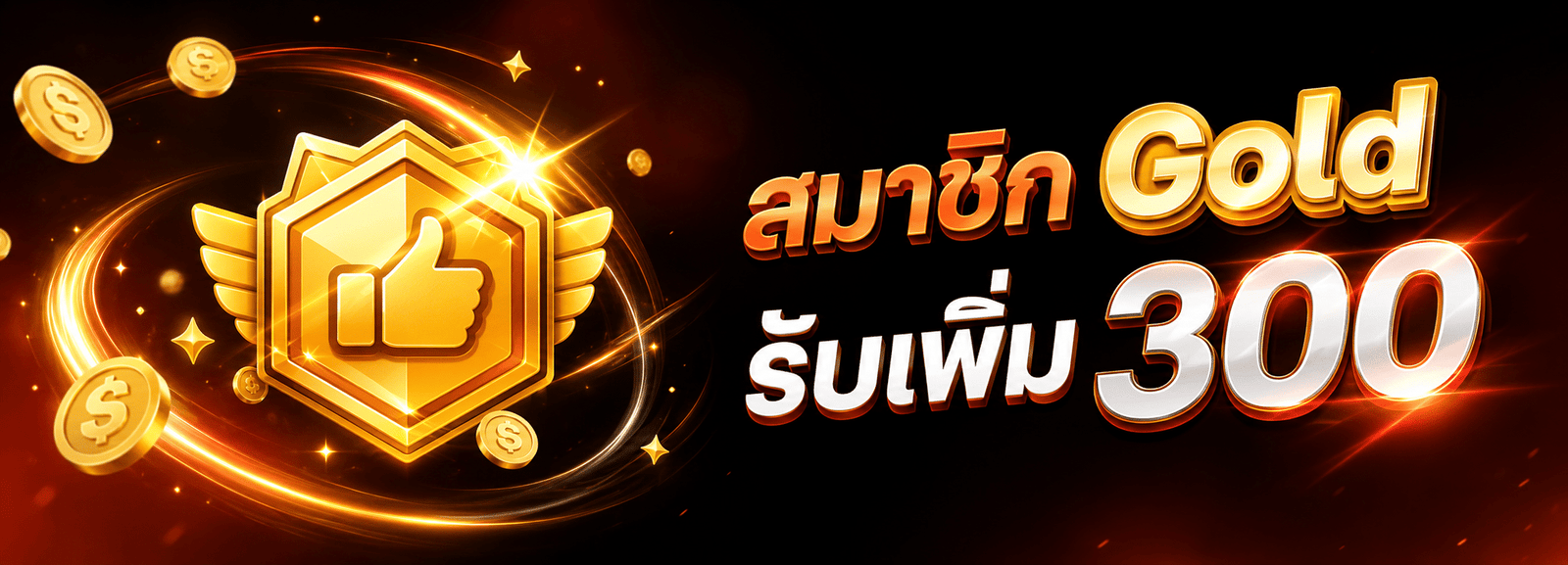 FUN24-promotion_5