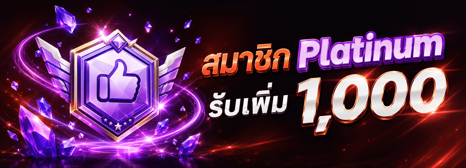 FUN24-promotion_4